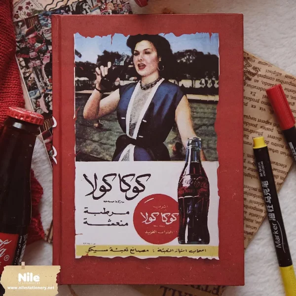 Old is Gold Notebook from Nile Stationery