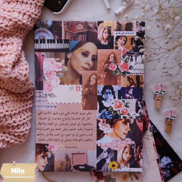 Old is Gold Notebook from Nile Stationery