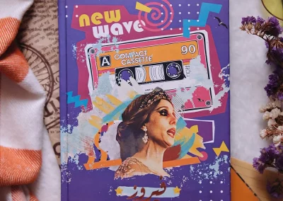 Old is Gold Notebook from Nile Stationery
