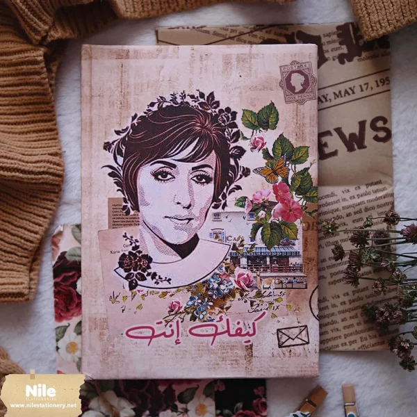Old is Gold Notebook from Nile Stationery