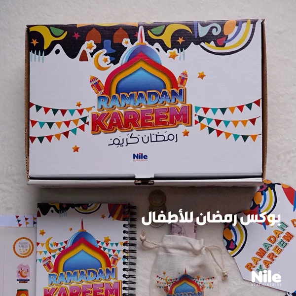 Ramadan box for kids by Nile Stationery