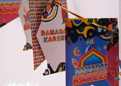 Ramadan box for kids by Nile Stationery