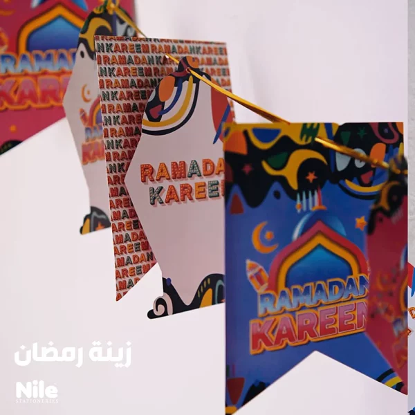 Ramadan box for kids by Nile Stationery