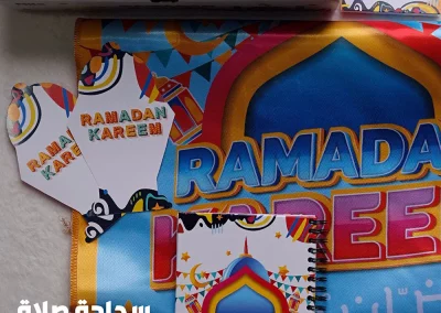 Ramadan box for kids by Nile Stationery