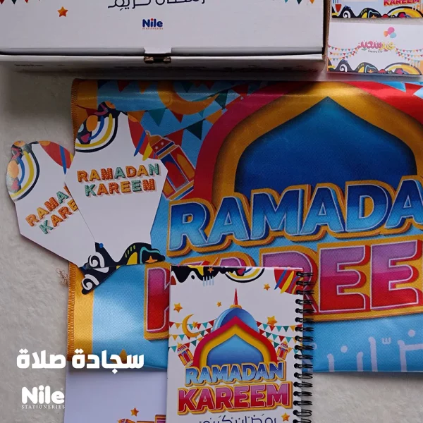 Ramadan box for kids by Nile Stationery