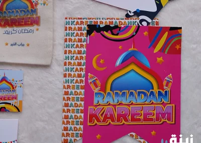 Ramadan box for kids by Nile Stationery
