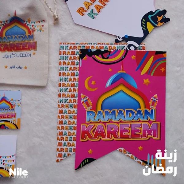 Ramadan box for kids by Nile Stationery