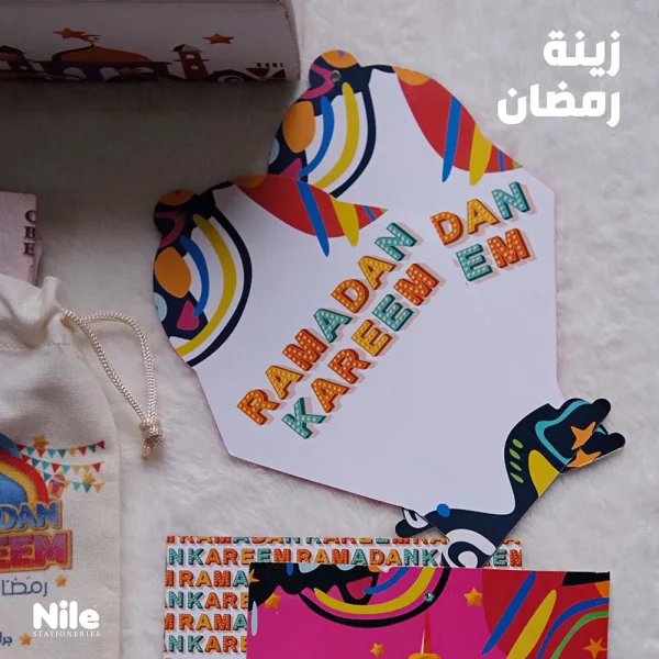 Ramadan box for kids by Nile Stationery