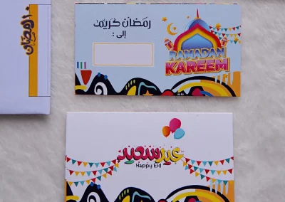 Ramadan box for kids by Nile Stationery
