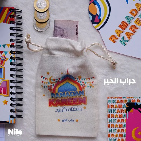 Ramadan box for kids by Nile Stationery