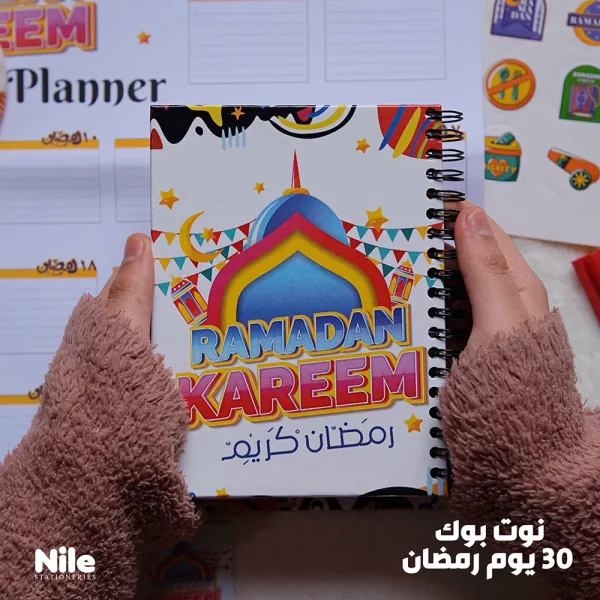 Ramadan box for kids by Nile Stationery