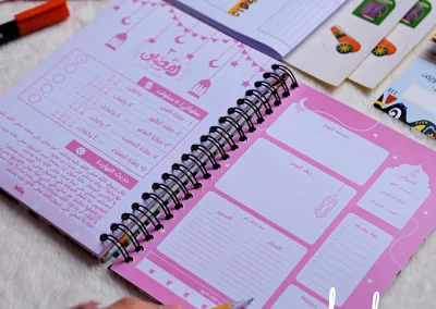 Ramadan box for kids by Nile Stationery