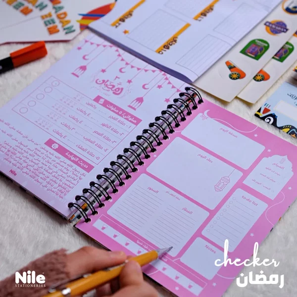 Ramadan box for kids by Nile Stationery