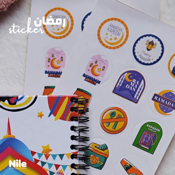 Ramadan box for kids by Nile Stationery