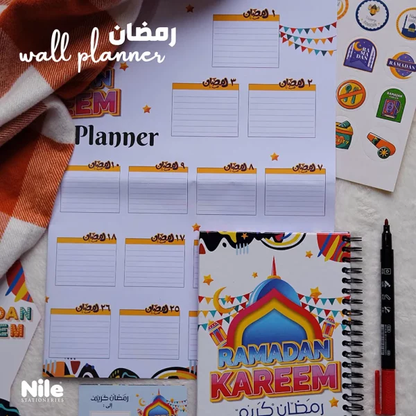 Ramadan box for kids by Nile Stationery