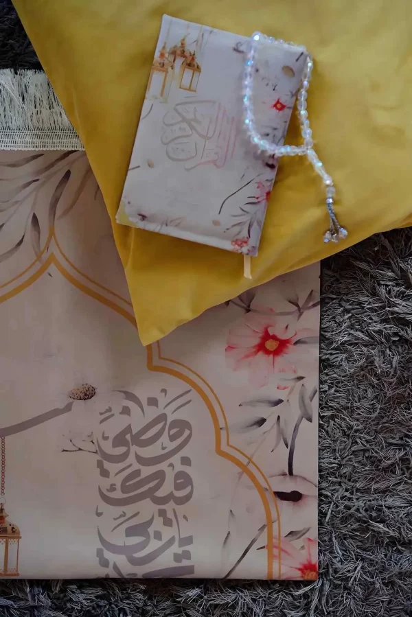 Ramadan Muslim Gift by Nile Stationeries