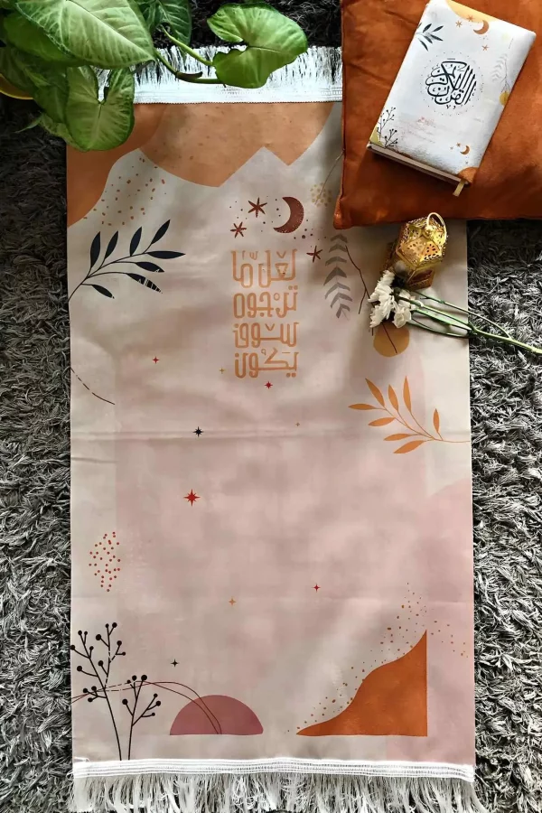 Ramadan Muslim Gift by Nile Stationeries