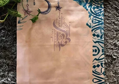 Ramadan Muslim Gift by Nile Stationeries