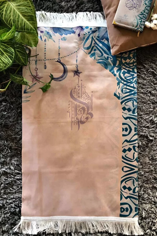 Ramadan Muslim Gift by Nile Stationeries