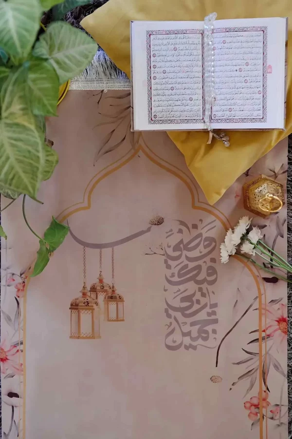 Ramadan Muslim Gift by Nile Stationeries