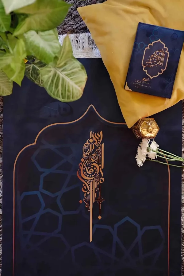 Ramadan Muslim Gift by Nile Stationeries