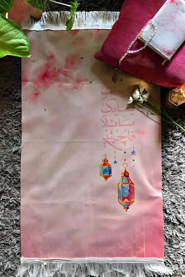 Ramadan Muslim Gift by Nile Stationeries