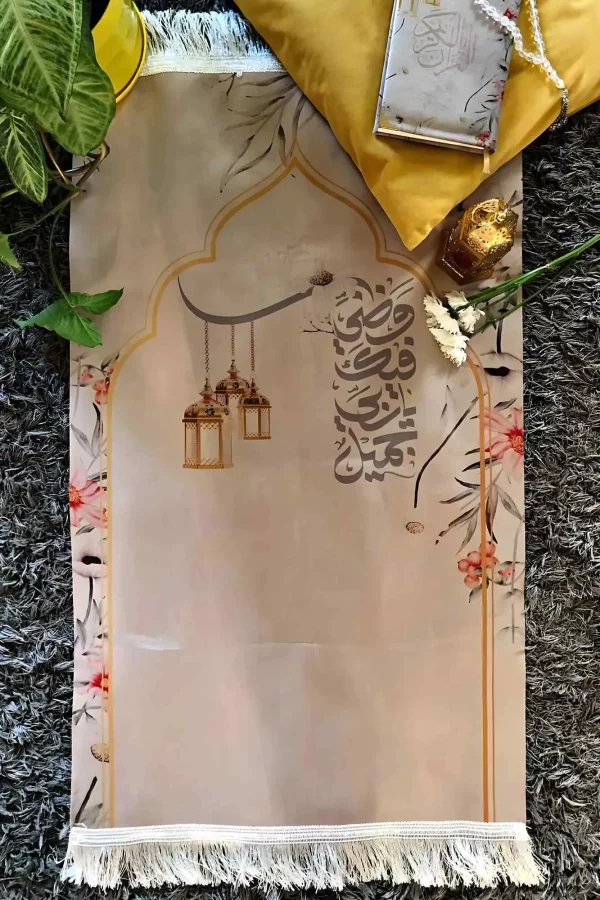 Ramadan Muslim Gift by Nile Stationeries