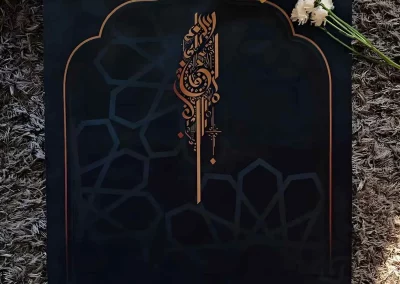 Ramadan Muslim Gift by Nile Stationeries