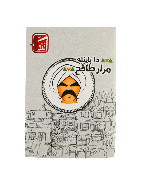 Antica Notebook by Nile Stationeries