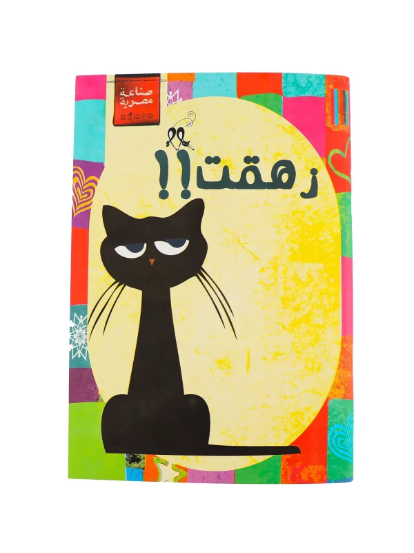 Antica Notebook by Nile Stationeries