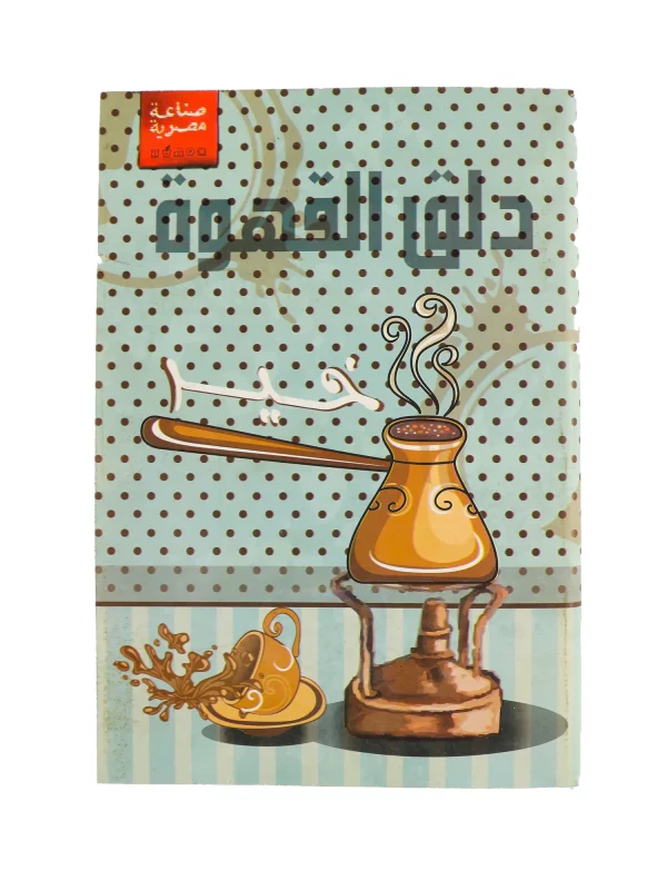 Antica Notebook by Nile Stationeries