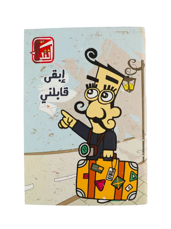 Antica Notebook by Nile Stationeries