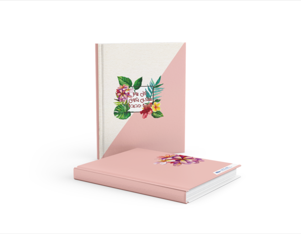 Farben notebook - Image 30