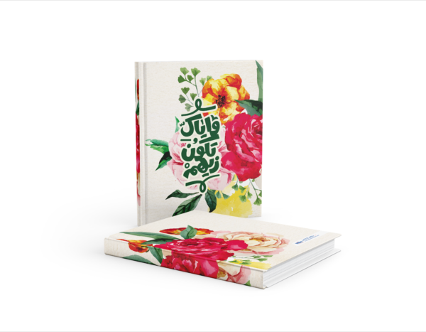 Farben notebook - Image 31