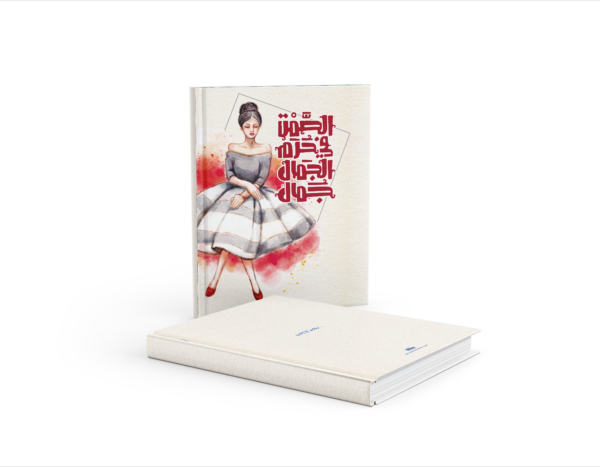 Farben notebook - Image 32