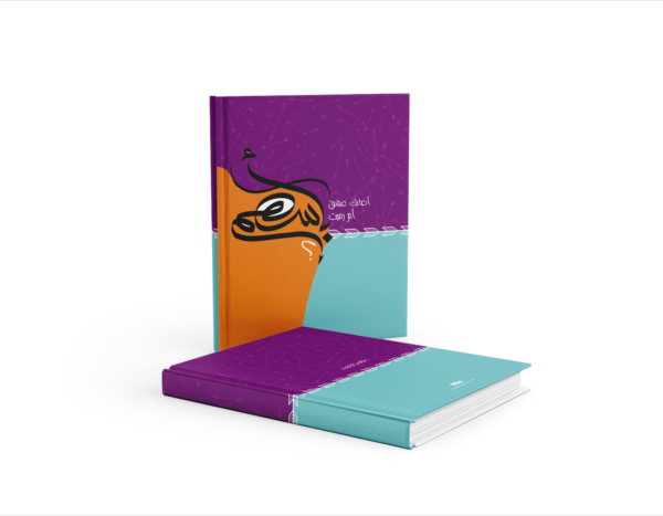 Farben notebook - Image 33