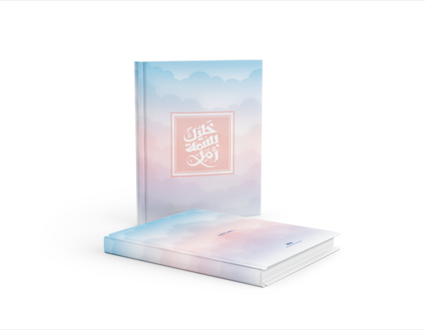 Farben notebook - Image 34