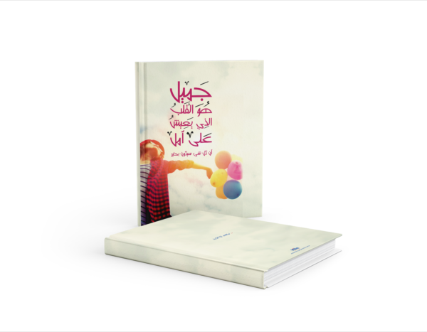 Farben notebook - Image 36