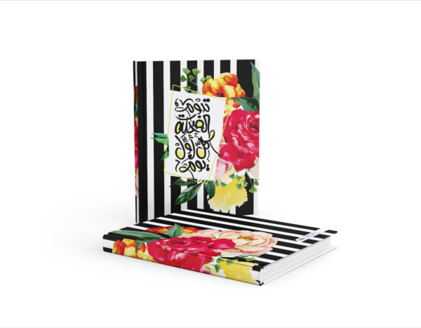 Farben notebook - Image 38