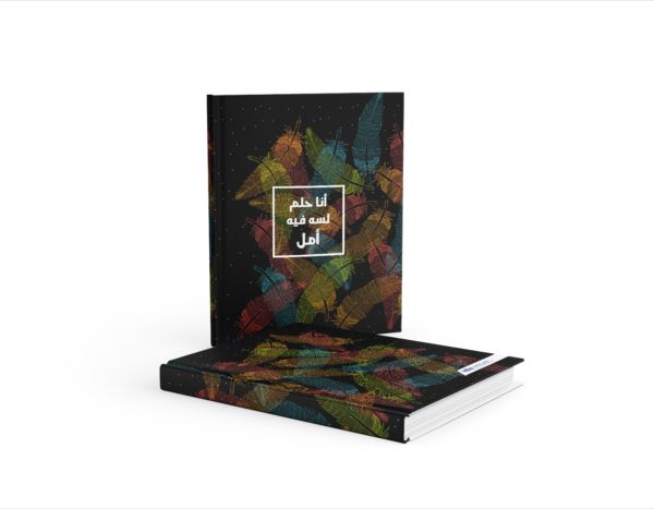 Farben notebook - Image 39