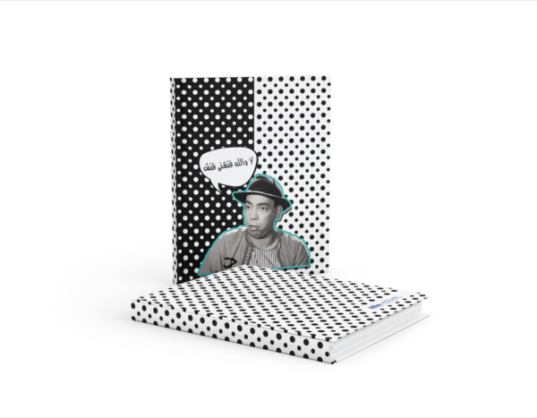 Farben notebook - Image 41