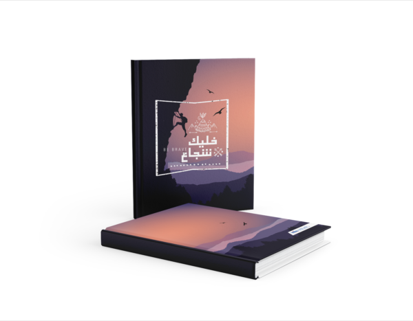 Farben notebook - Image 45