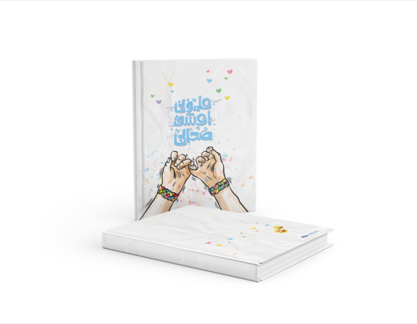 Farben notebook - Image 46
